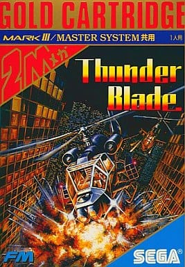 Thunder Blade Sega Mastersystem
