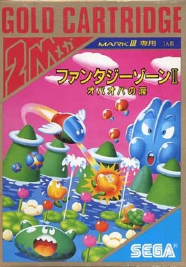 Fantasy Zone 2 Sega Mastersystem