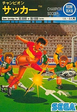 Champion soccer Sega SG1000