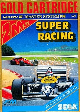 Super racing Sega Mastersystem
