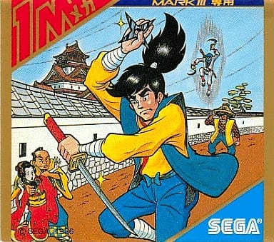 Ninja (Ninja Princess 1 Mega Version) Sega Mastersystem