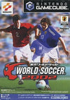 Live World Soccer 2002 Gamecube