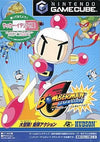 Bomberman Generation Gamecube