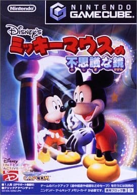 Mickey Mouse's mysterious mirror Gamecube