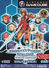 Phantasy Star Online Episode I & II (Modem included) Gamecube