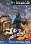 Godzilla monster brawl Gamecube