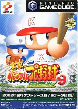 Live Powerful Professional Baseball 9 Determined Edition Gamecube