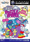 Super Puzzle Bobble All Stars Gamecube