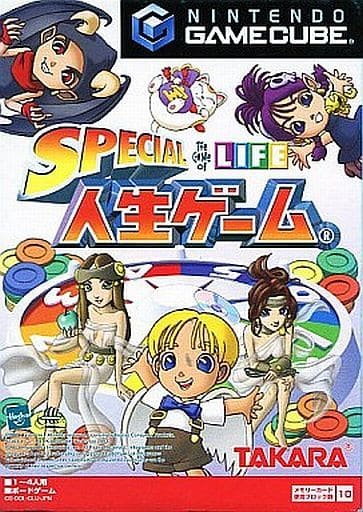 Special life game Gamecube