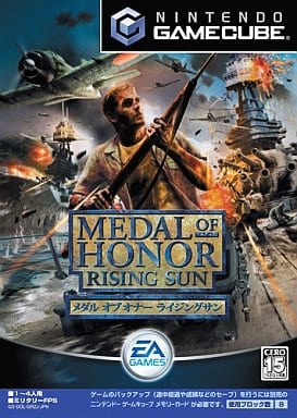 Medal of Honor - Rising Sun Gamecube