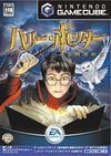 Harry Potter and the Philosopher's Stone Gamecube