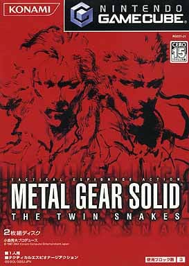 Metal Gear Solid: The Twin Snake Gamecube