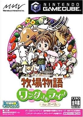 Ranch Story - Wonderful Life for Girl Gamecube