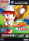 Live Powerful Pro Baseball 11 Super Review Edition Gamecube