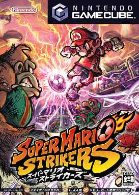 Super Mario Strikers Gamecube