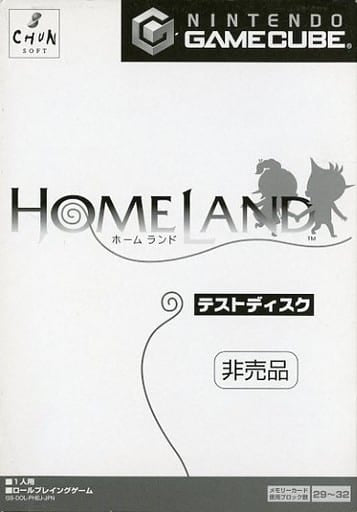 Homeland test disc Gamecube