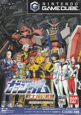Mobile Suit Gundam - Trajectory of Warriors (Kadokawa Bookstore Association Special Edition) Gamecube