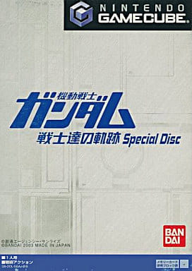 Mobile Suit Gundam - Trajectory of Warriors - Special Disc Gamecube