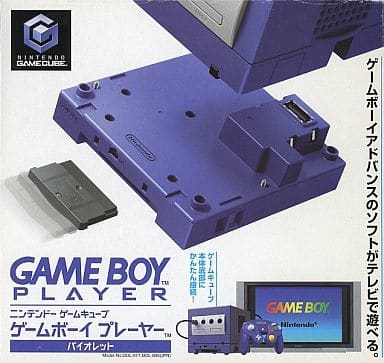Game Boy Player (Violet) Gamecube