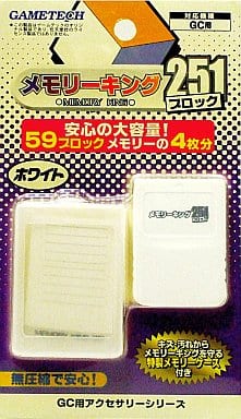 NGC Memory King 251 (White) Gamecube