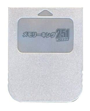 NGC Memory King 251 (Silver) Gamecube