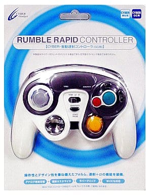 Vibration controller White for NGC Gamecube