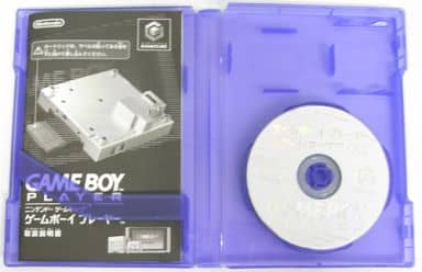 Game Boy Player Startup Disc Gamecube