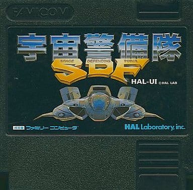 Space Guard SDF Famicom
