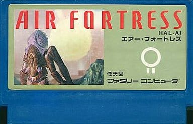 Air Fortress Famicom