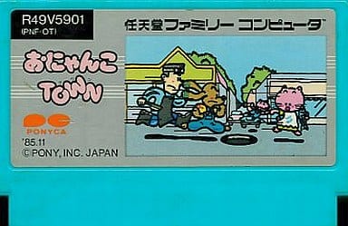 Onyanko TOWN Famicom