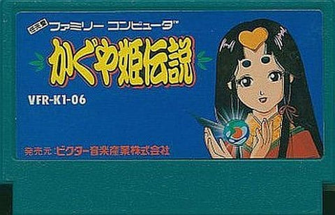 Princess Kaguya Legend Famicom