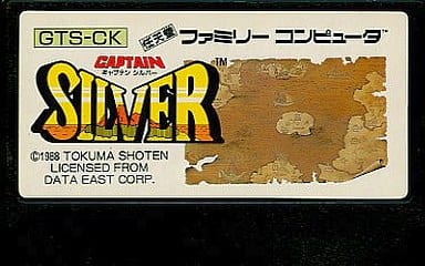 Captain silver Famicom