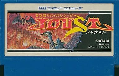 Jaust Famicom