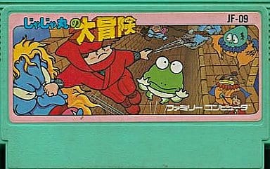 Jajamaru's great adventure Famicom