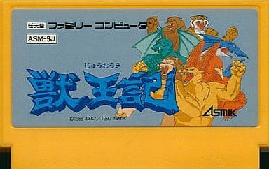 Beast King Famicom