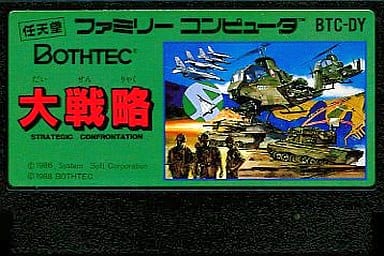 Great Strategy Famicom