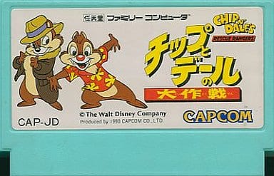 Great operation of chips and dale Famicom