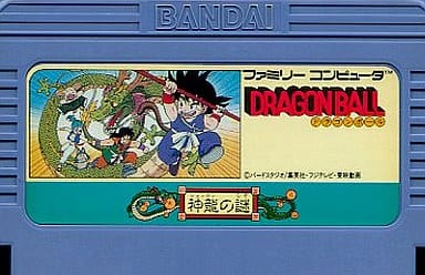 Dragon Ball Shinryu's mystery Famicom