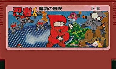 Ninja - kun's adventure Famicom