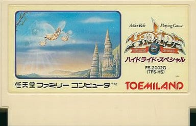High Dride Special Famicom