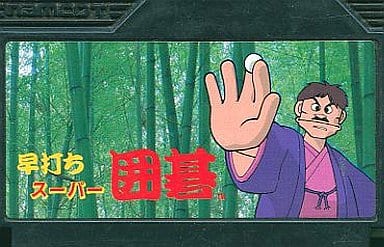 Home - hitting Super Go Famicom