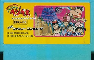 Palasol Henbe Famicom
