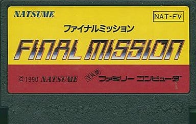 Final Mission Famicom