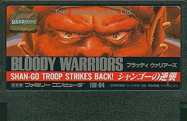 Bloody Warriors Famicom