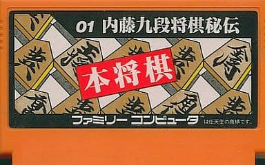 Hon shogi Famicom
