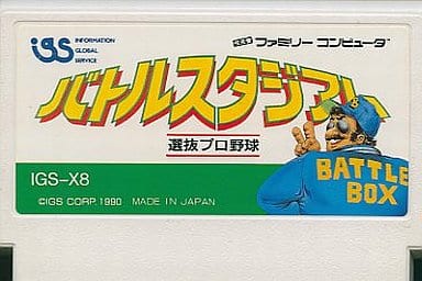 Battle stadium selection professional baseball Famicom