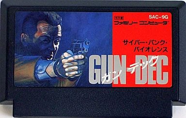 GUN-DEC Famicom