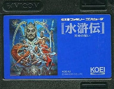 Suikoden Tenmei Oath (with CD) Famicom