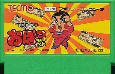 Obochamun - kun Famicom