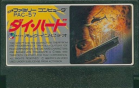 Dai Hard Famicom